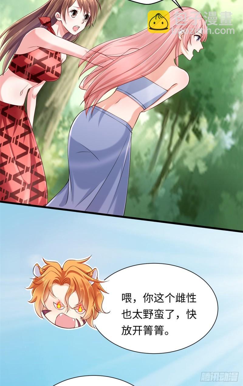 247-第247话