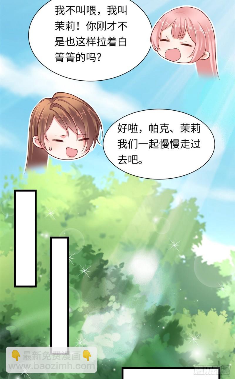 247-第247话