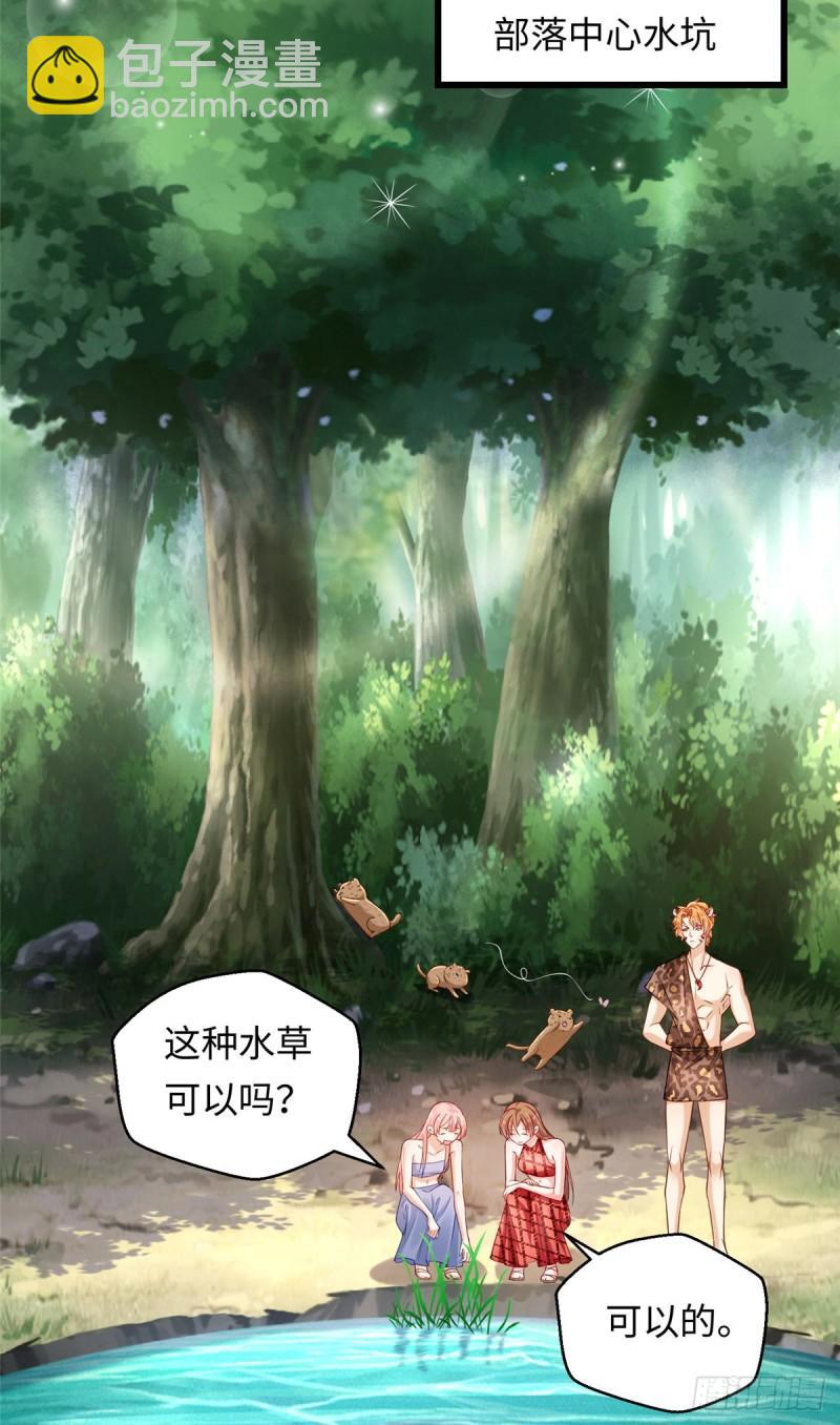 247-第247话