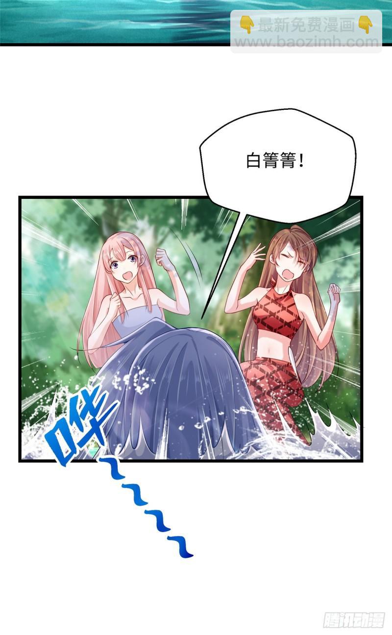 247-第247话