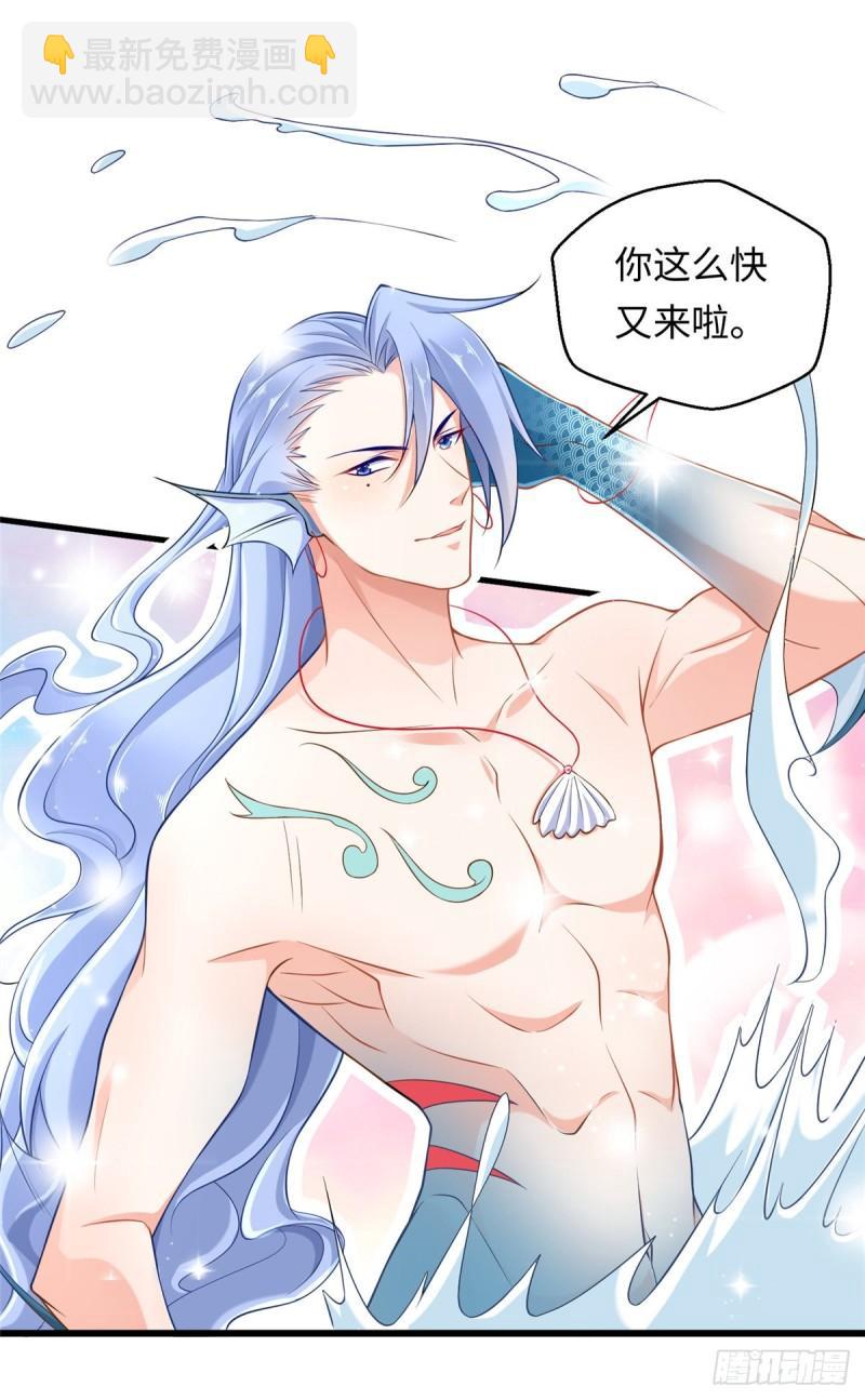 247-第247话