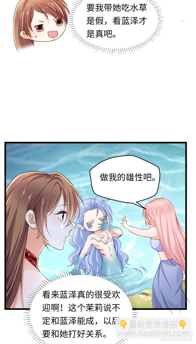 247-第247话