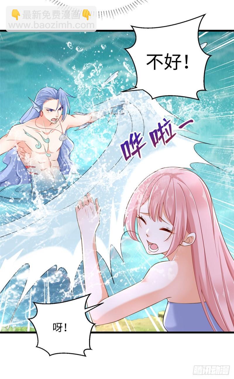 247-第247话