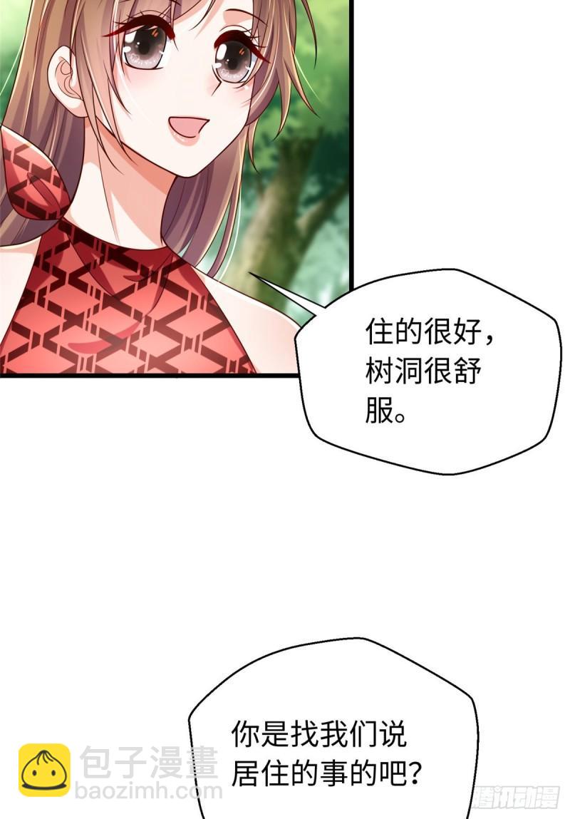 247-第247话