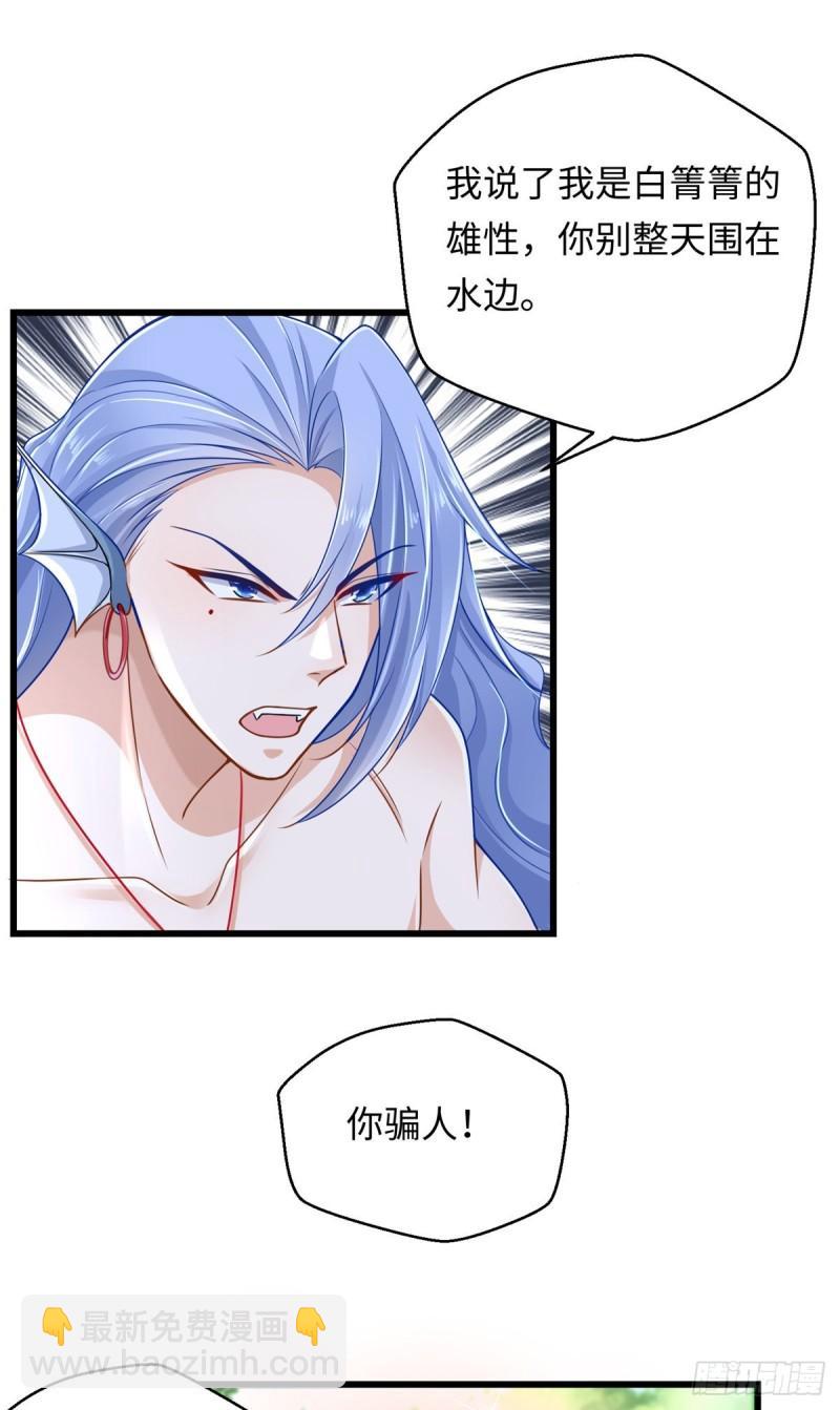 247-第247话