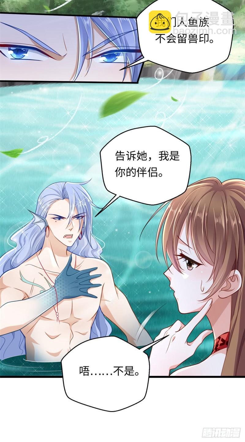 247-第247话