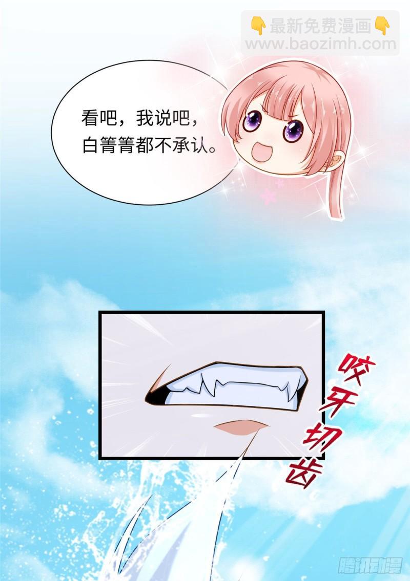 247-第247话