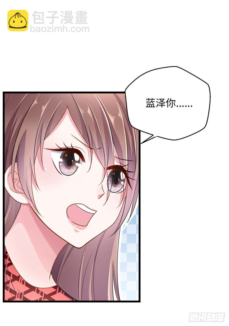 247-第247话