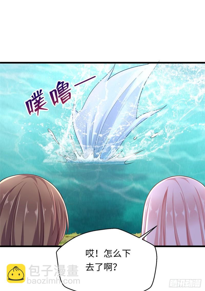 247-第247话