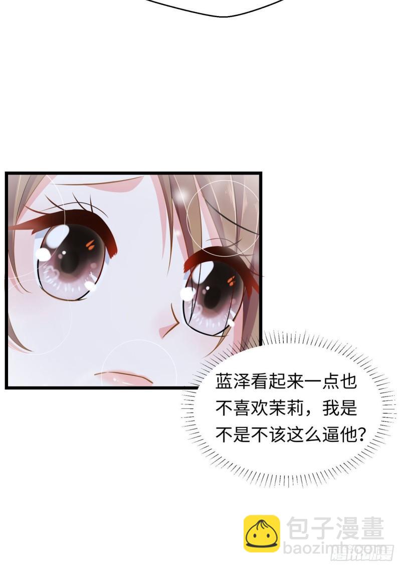 247-第247话
