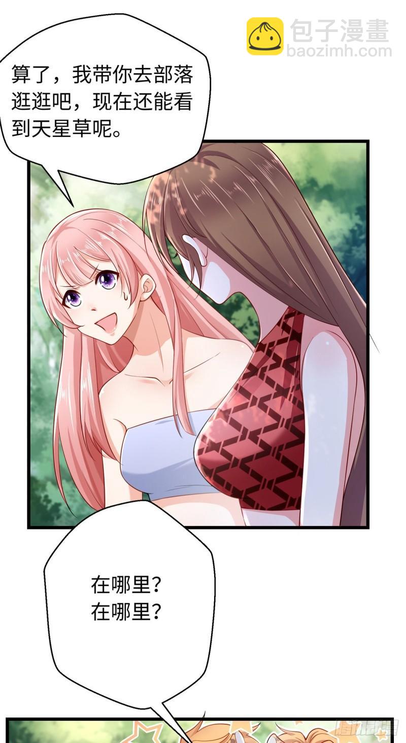 247-第247话