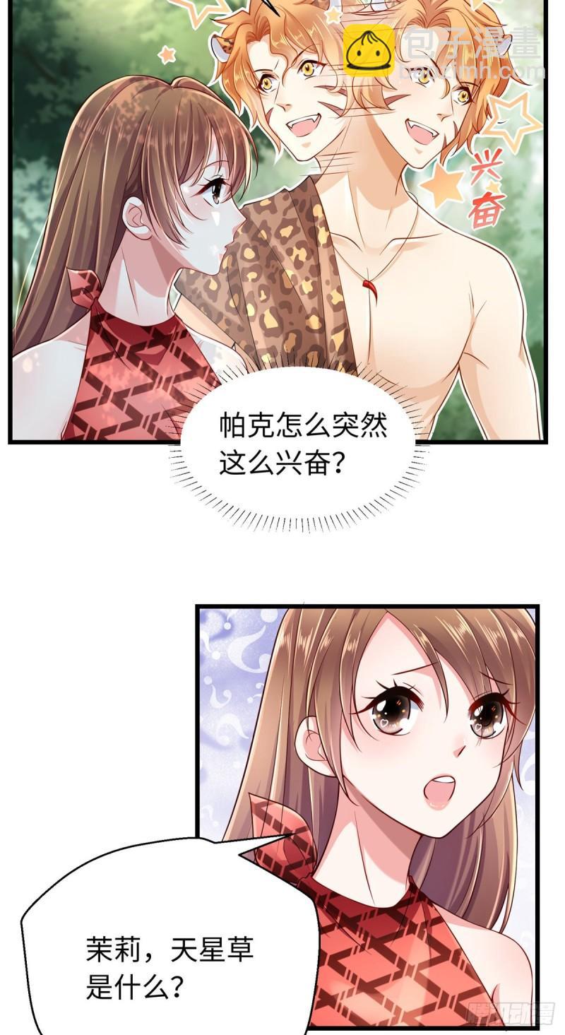 247-第247话