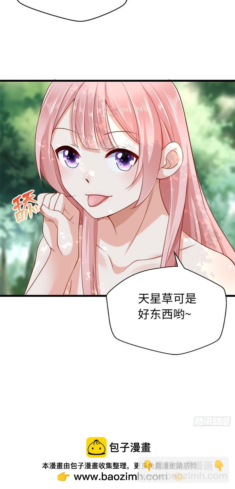 247-第247话