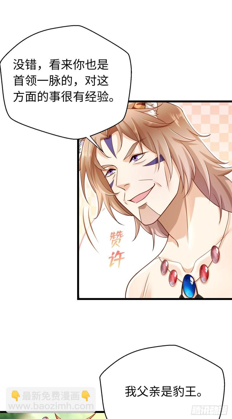 247-第247话