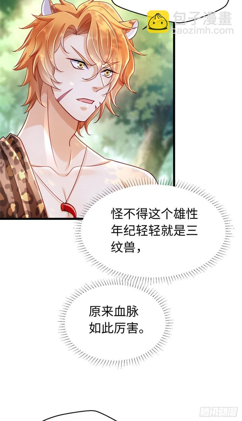 247-第247话