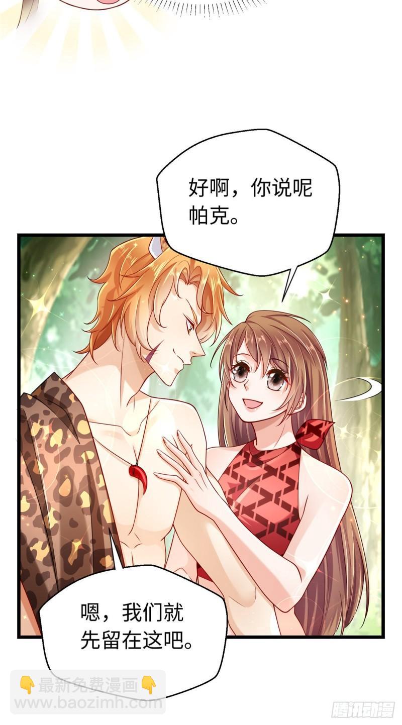 247-第247话