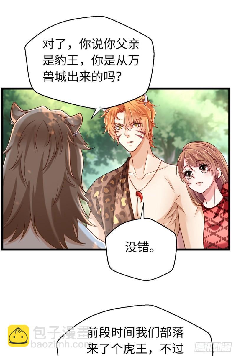 247-第247话