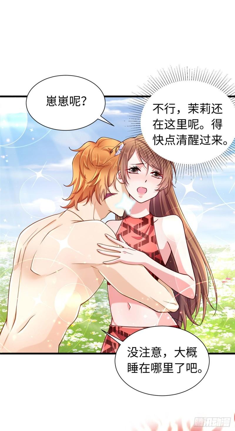 249-第249话