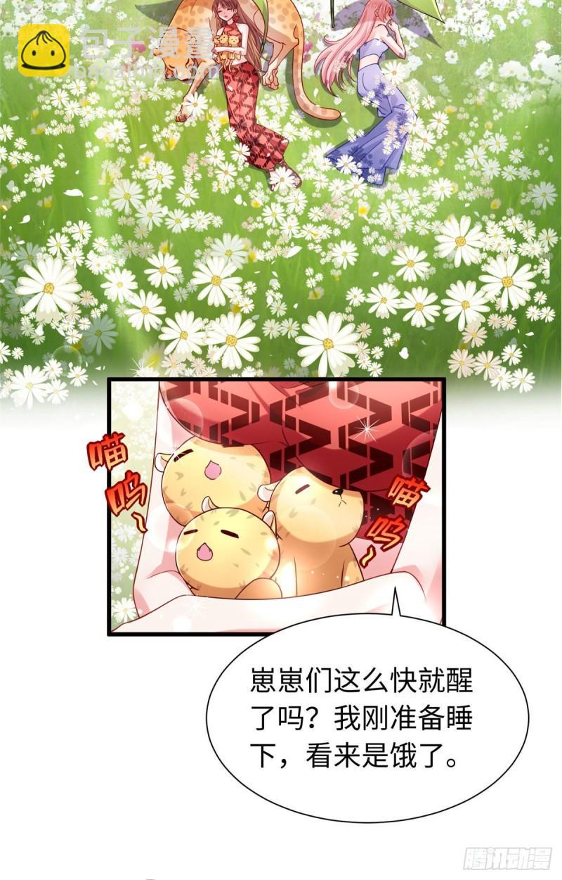 249-第249话