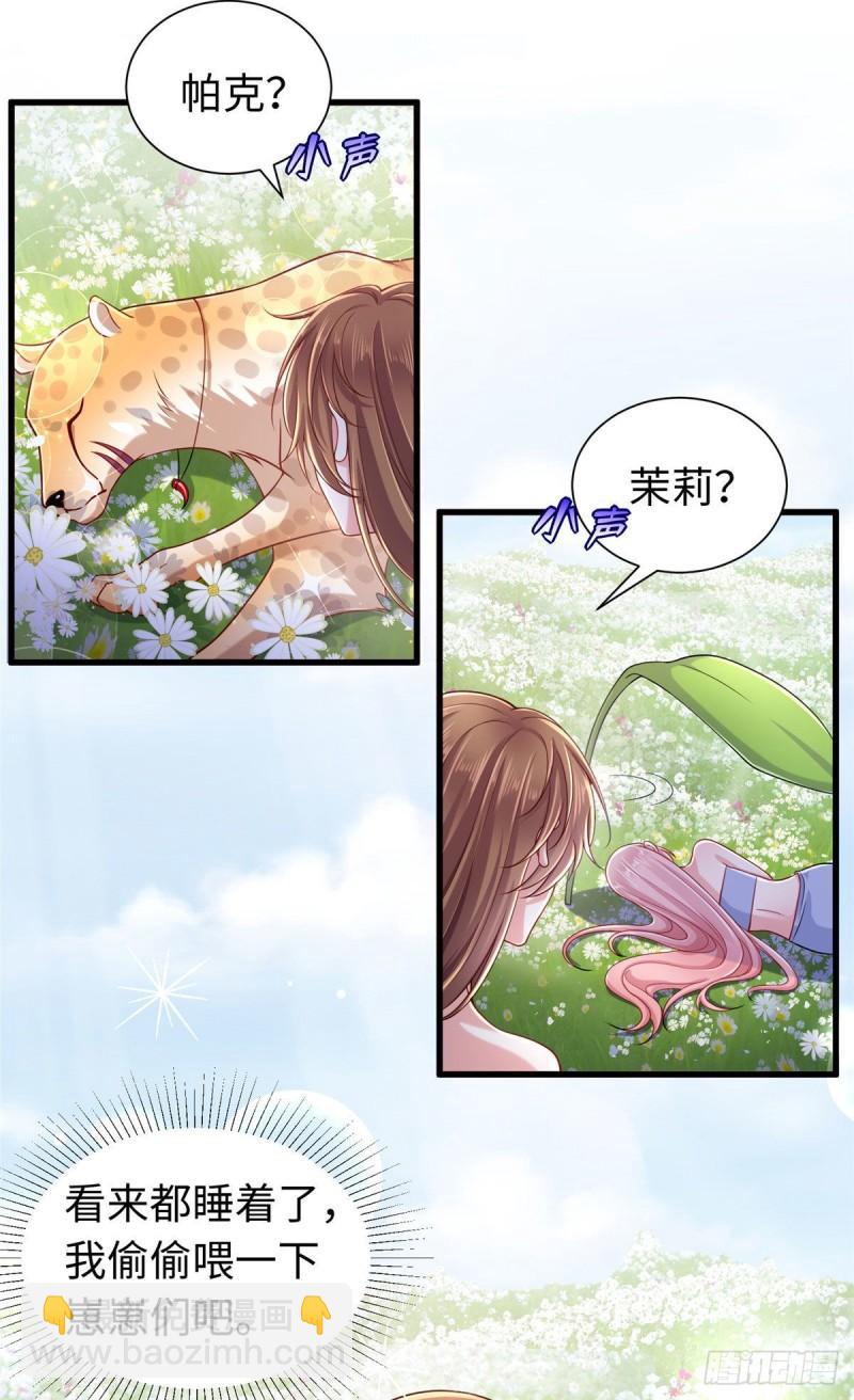 249-第249话