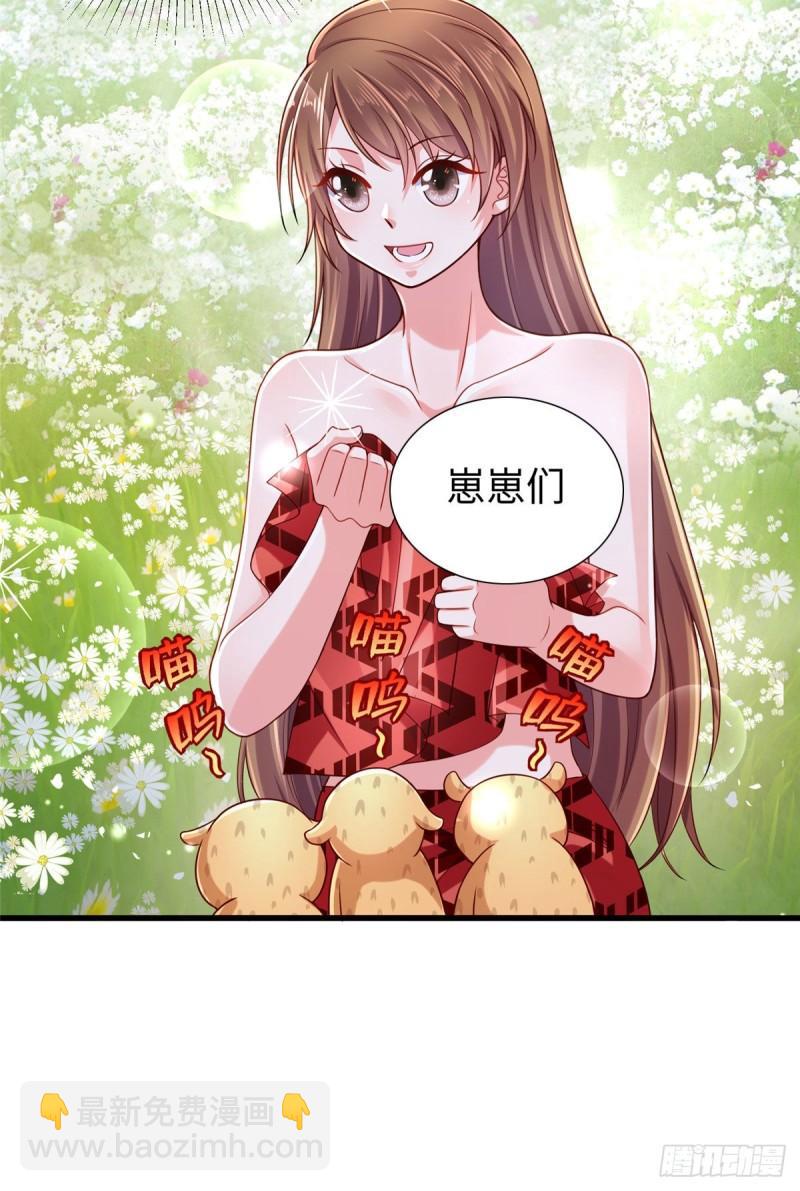 249-第249话