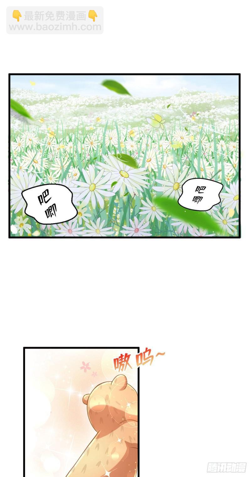 249-第249话
