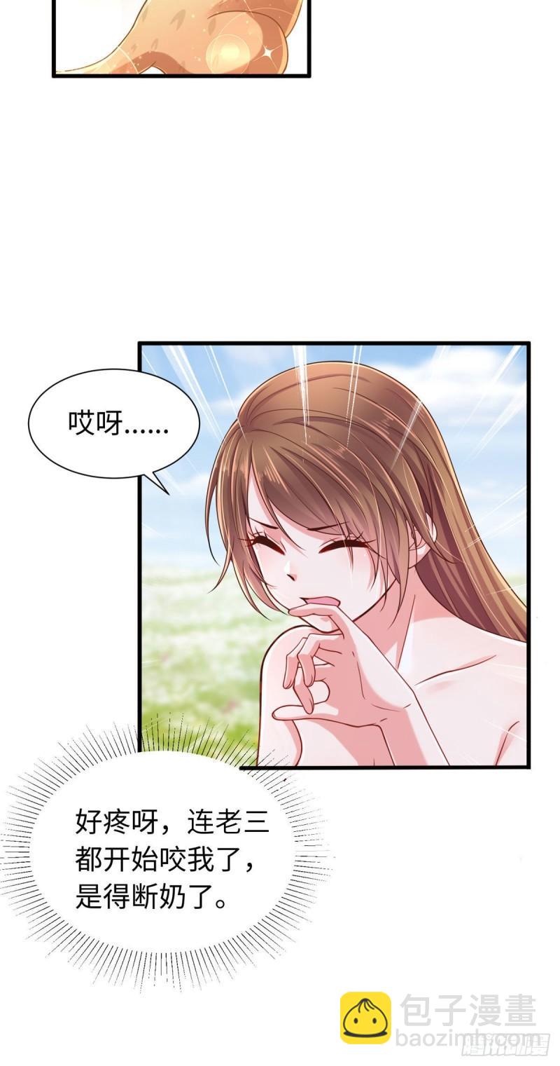 249-第249话