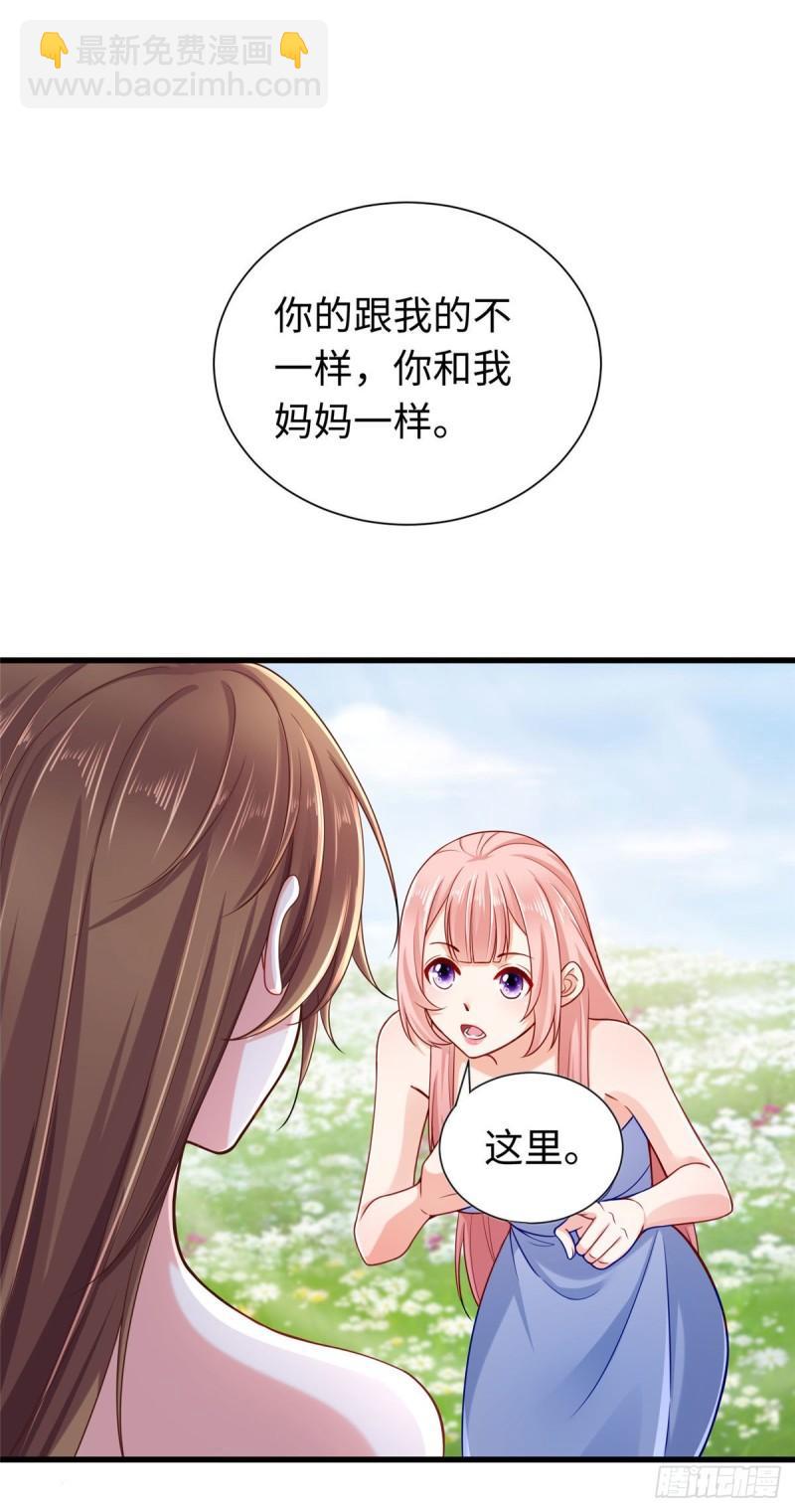 249-第249话