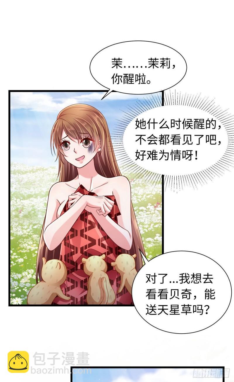 249-第249话