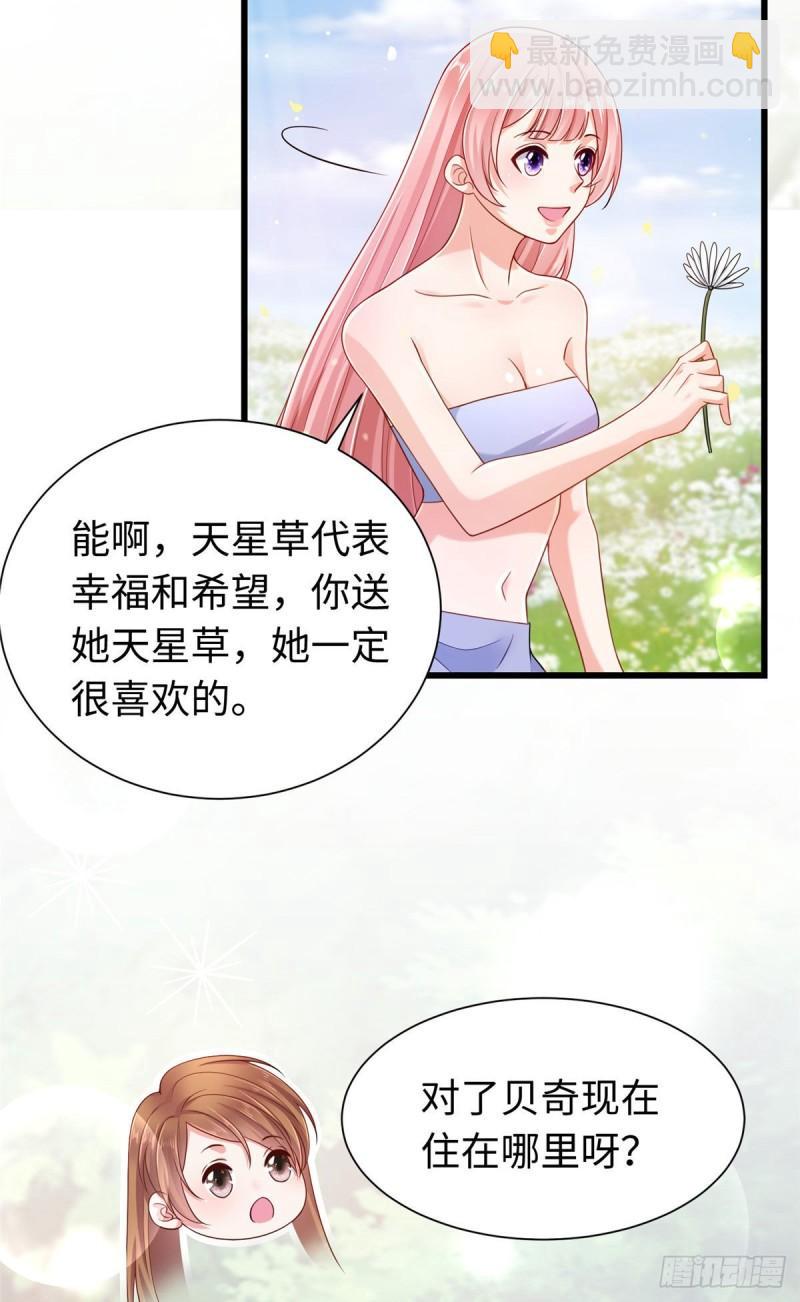 249-第249话