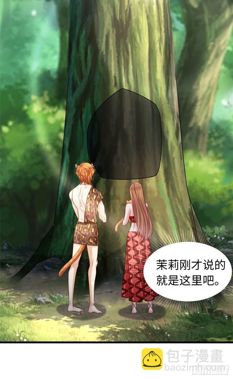 249-第249话