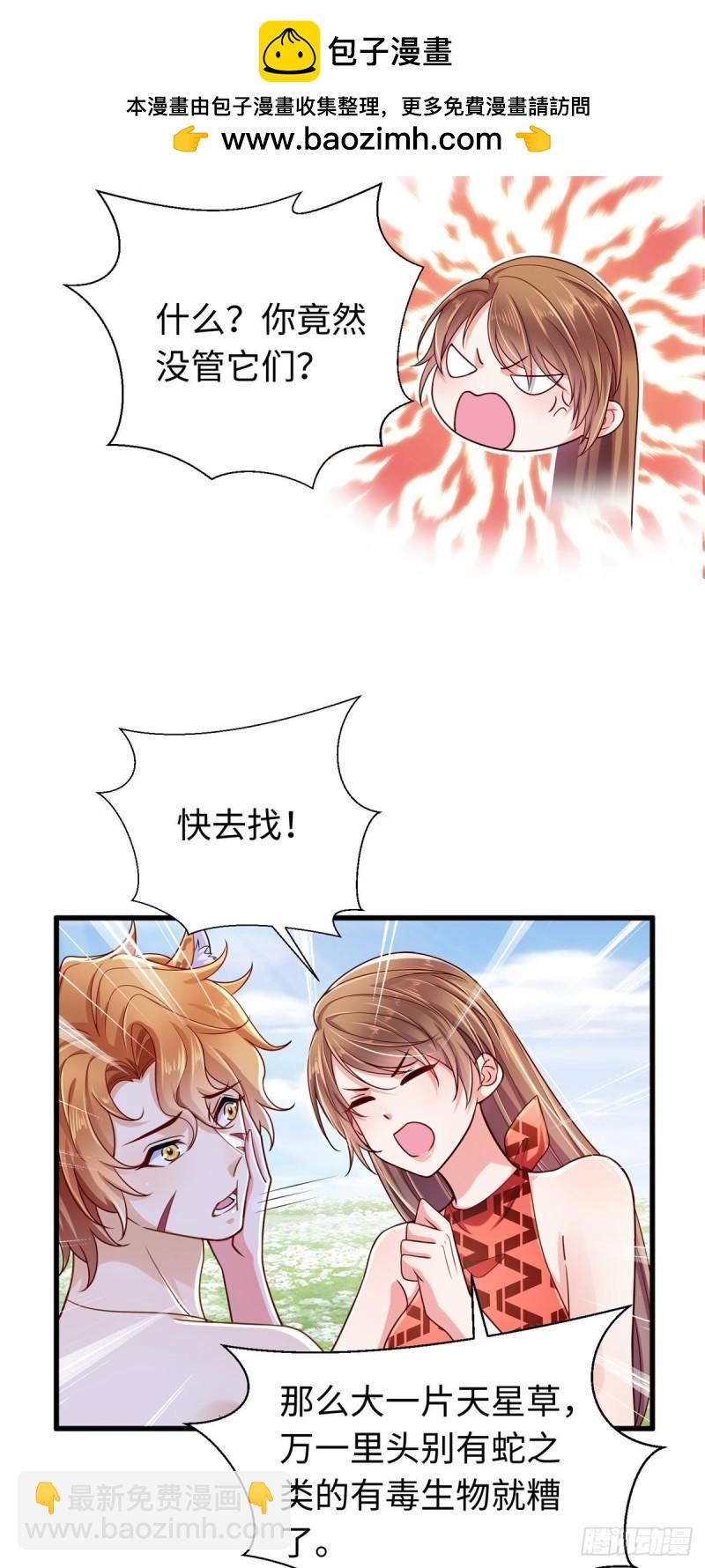 249-第249话