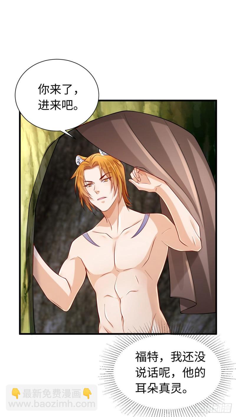 249-第249话