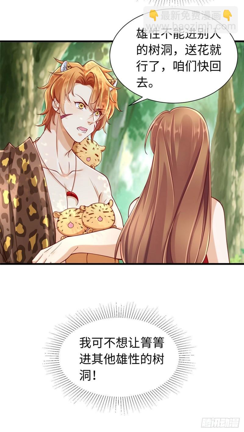 249-第249话
