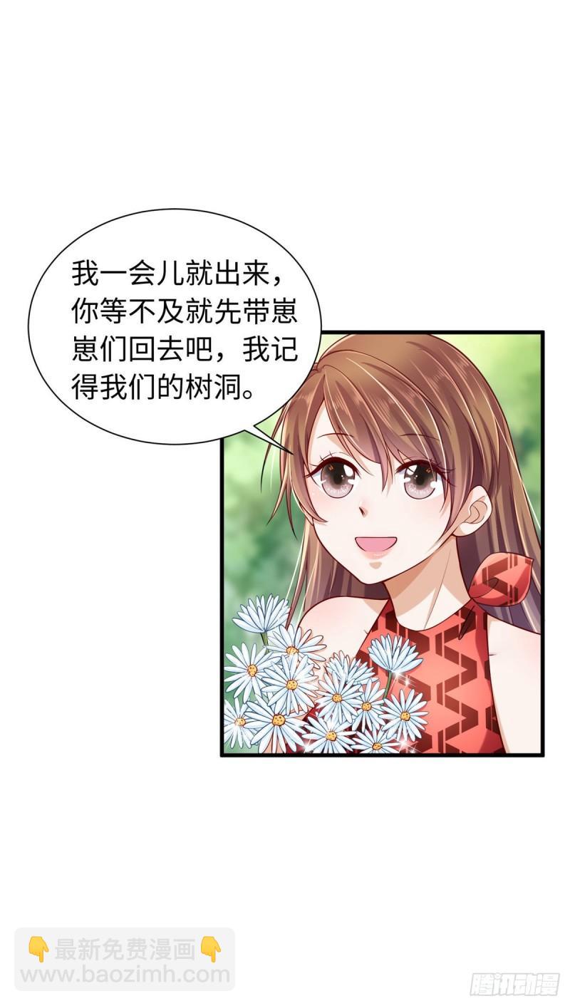 249-第249话