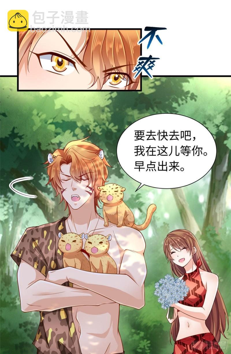 249-第249话