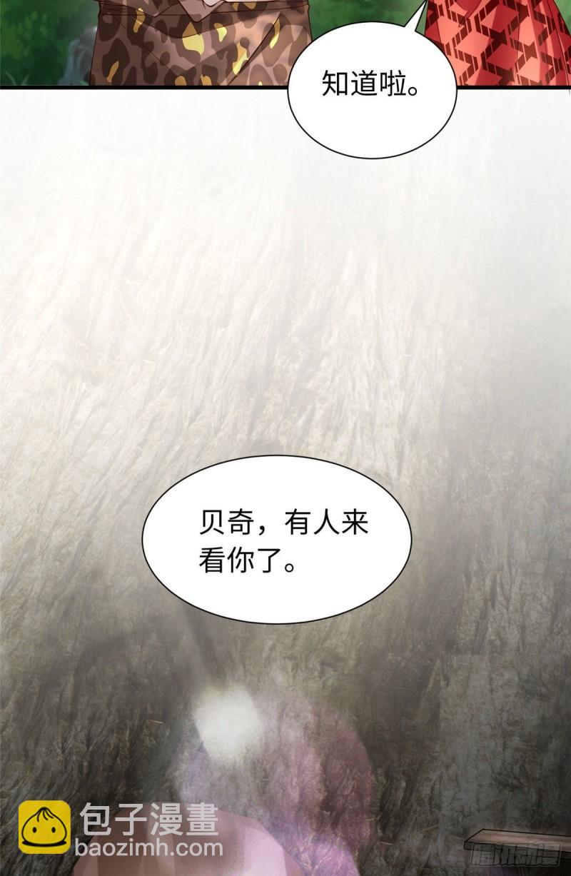 249-第249话