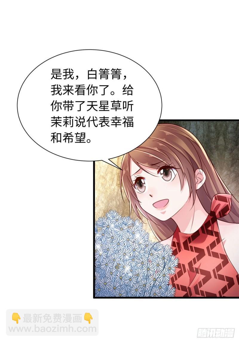 249-第249话
