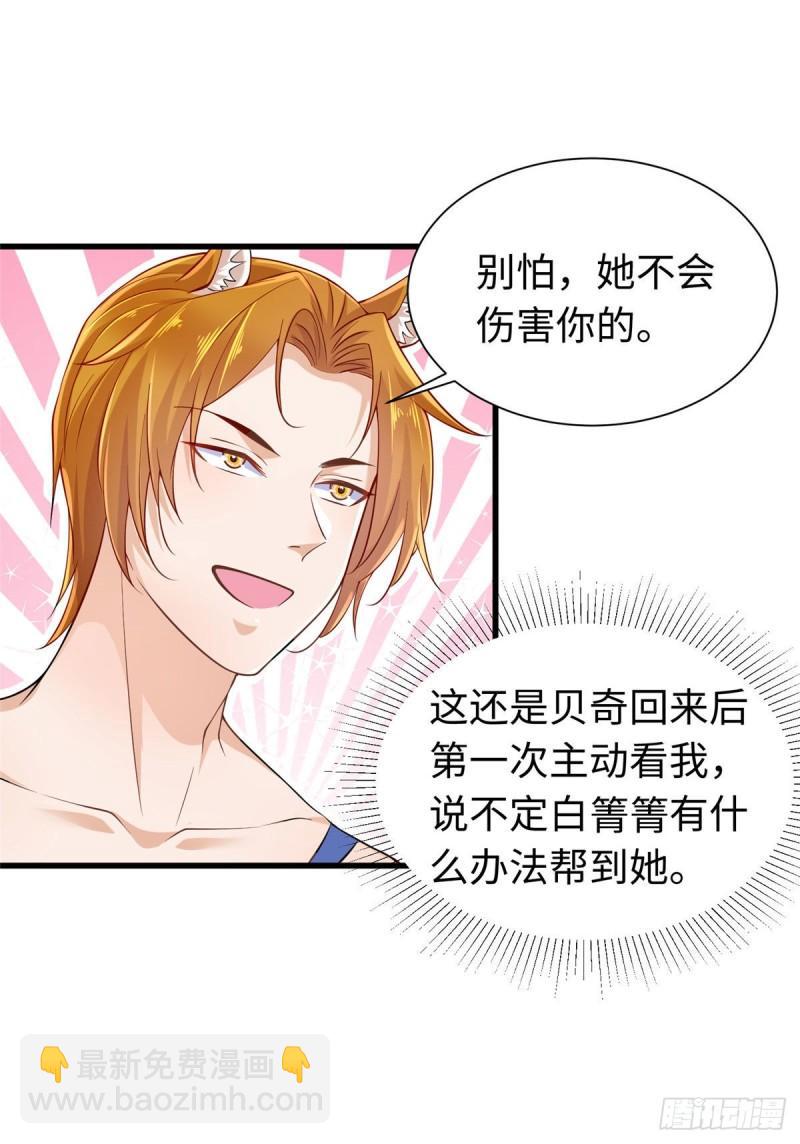 249-第249话