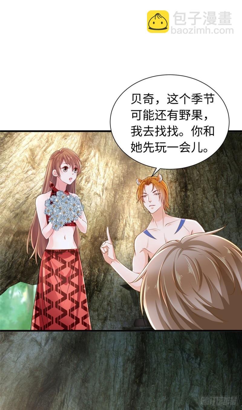 249-第249话