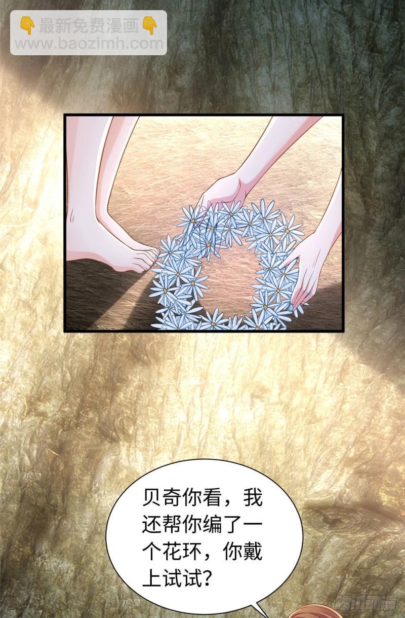 249-第249话