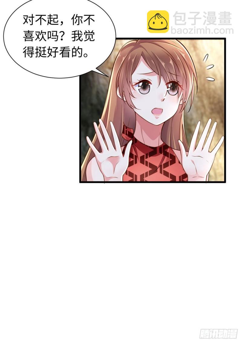 249-第249话