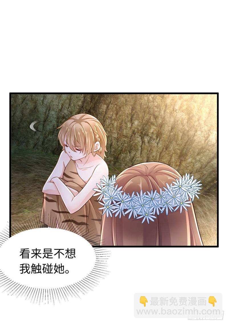 249-第249话