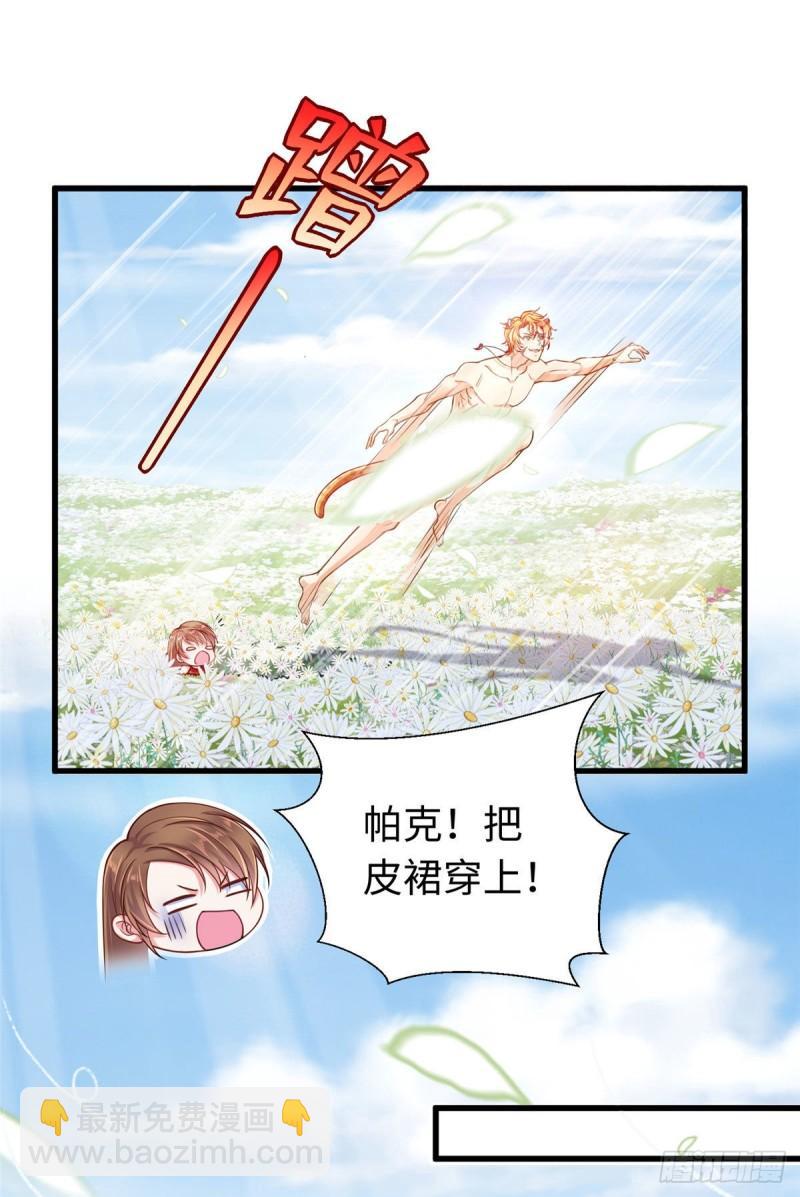 249-第249话