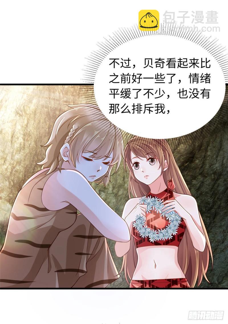 249-第249话
