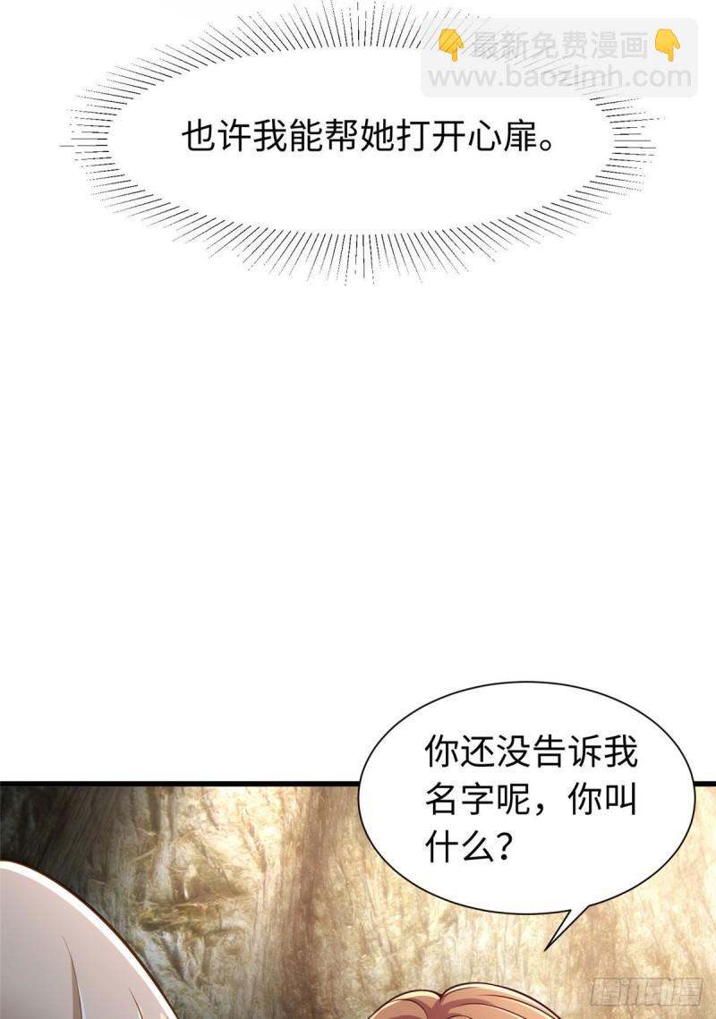 249-第249话