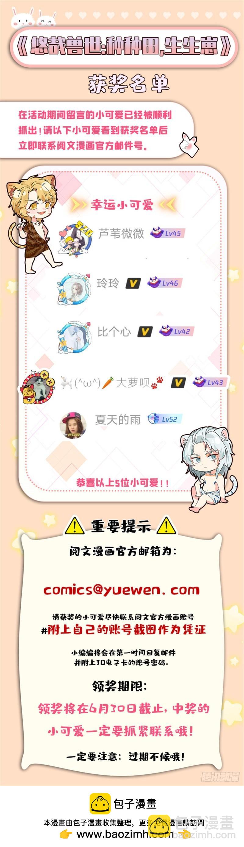 249-第249话
