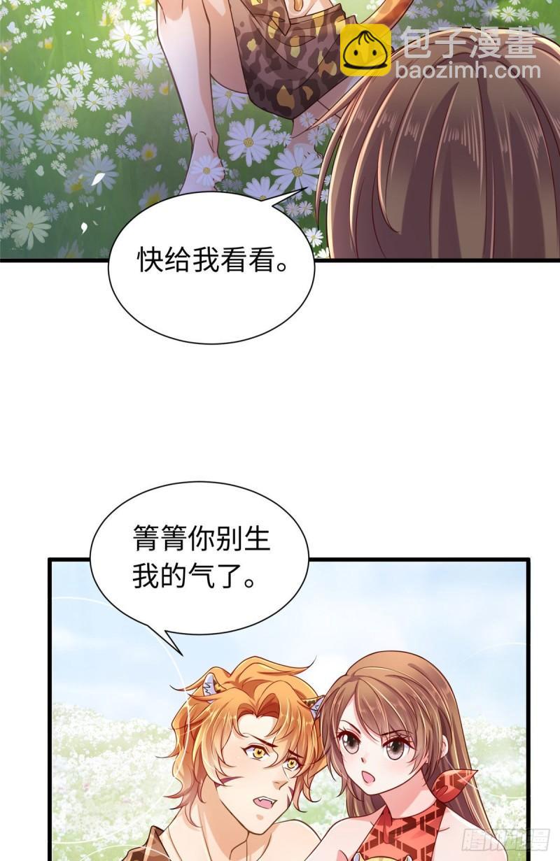 249-第249话