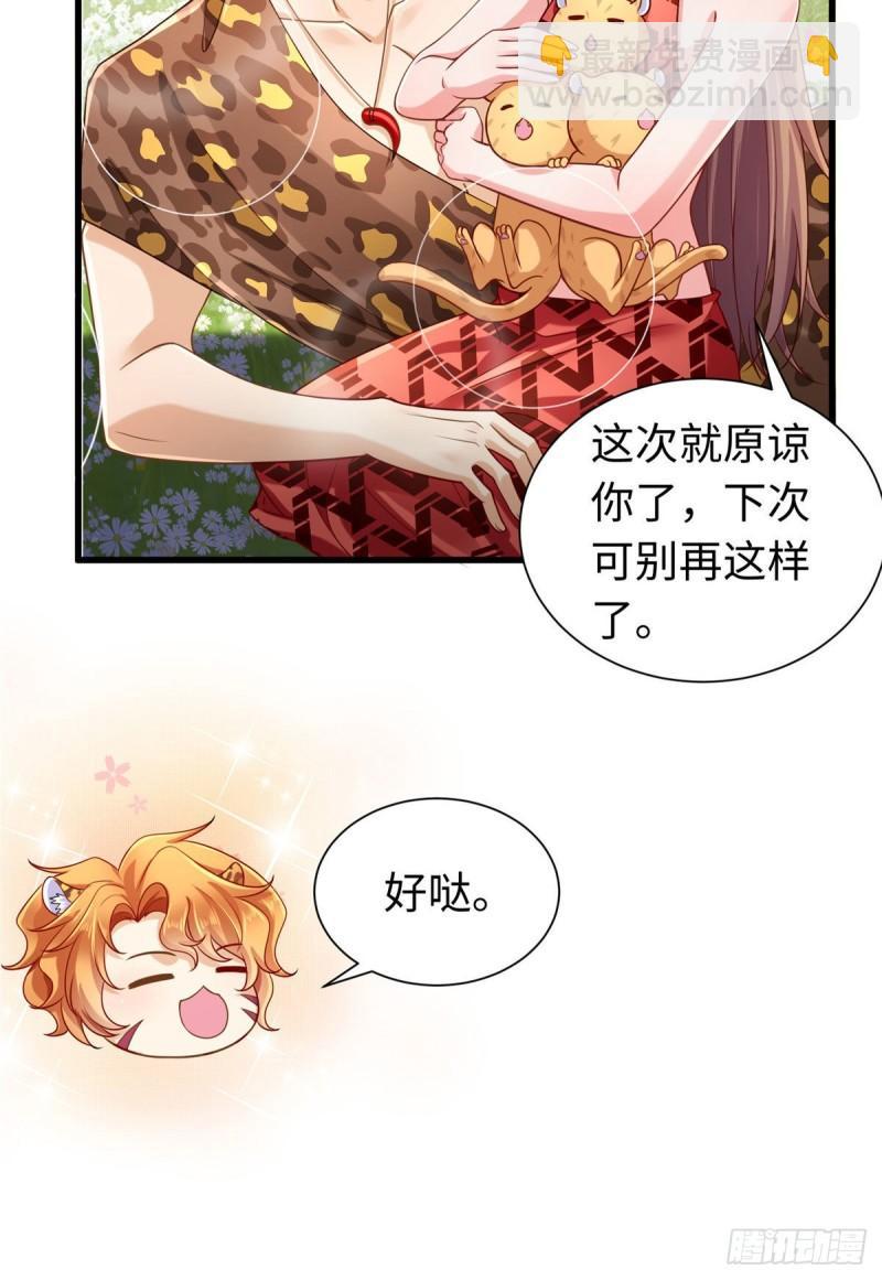 249-第249话