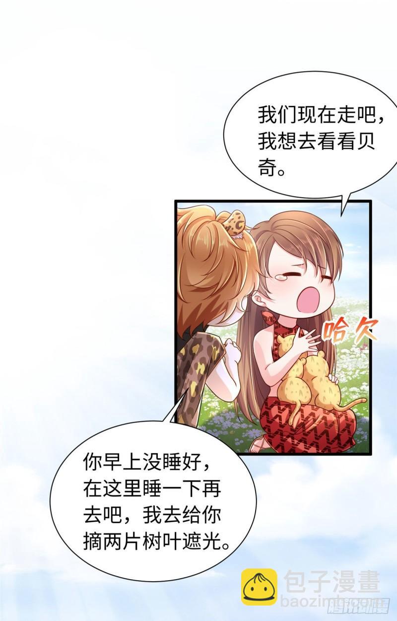 249-第249话